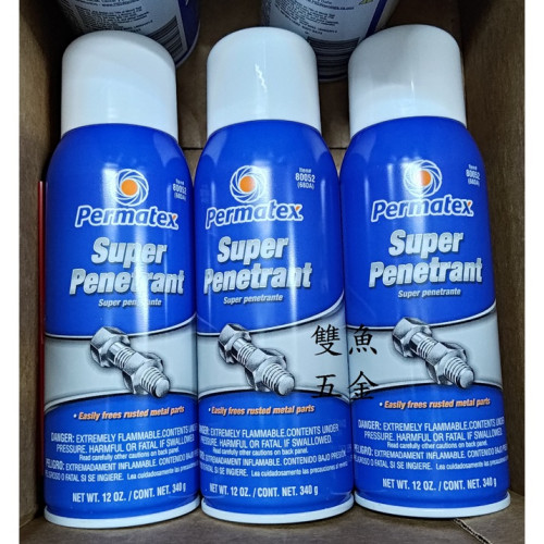 Permatex 80052 (68DA ) Fast Break Super Penetrant 340g